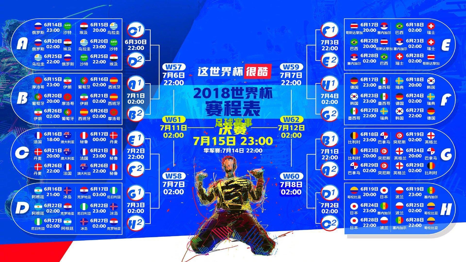 莱切官方宣布签下杜塞尔多夫中卫希伯特，三年合约锁定后防核心
