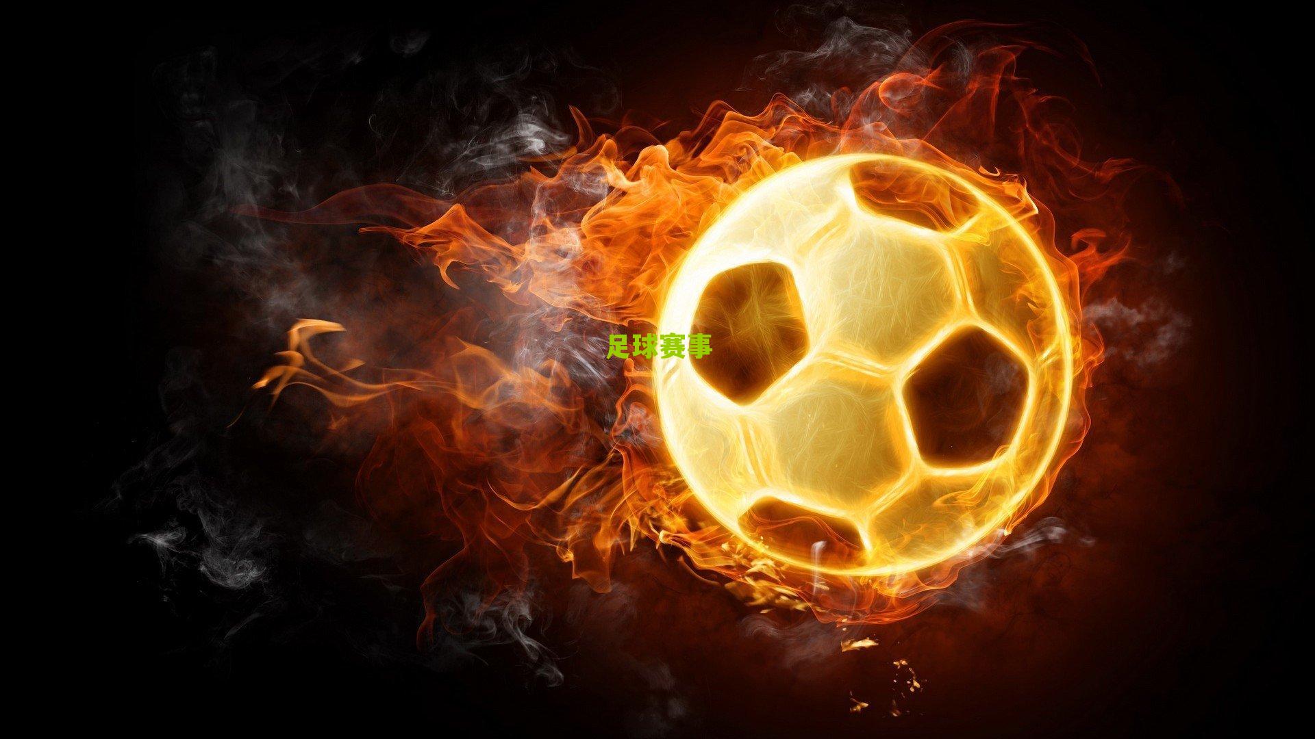 青年国脚深陷丑闻漩涡，俱乐部祭出三停重罚，U21球员私德危机引发行业震荡