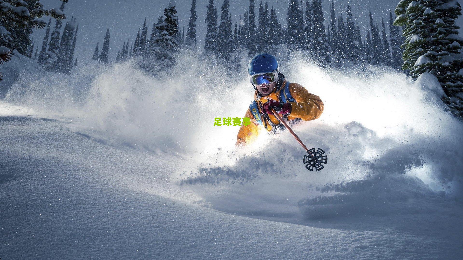 维尼修斯禁区倒地未获点球引争议 巴西球星怒斥裁判双重标准